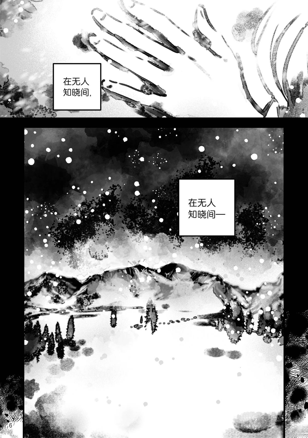 第1话3