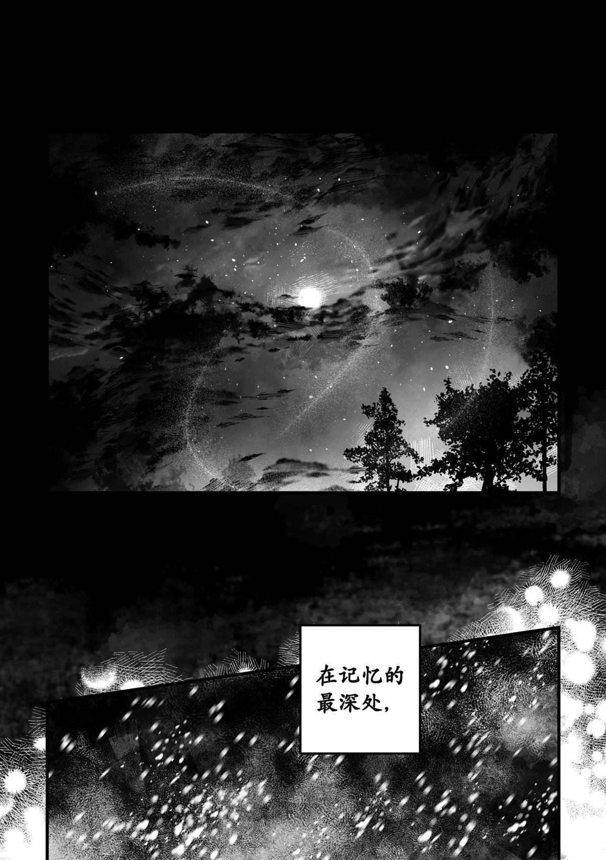 第1话32