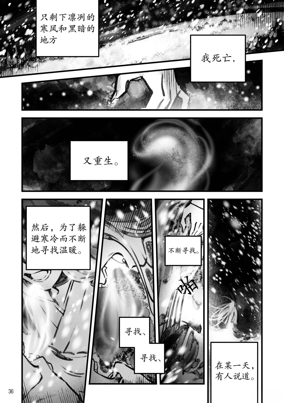 第1话33