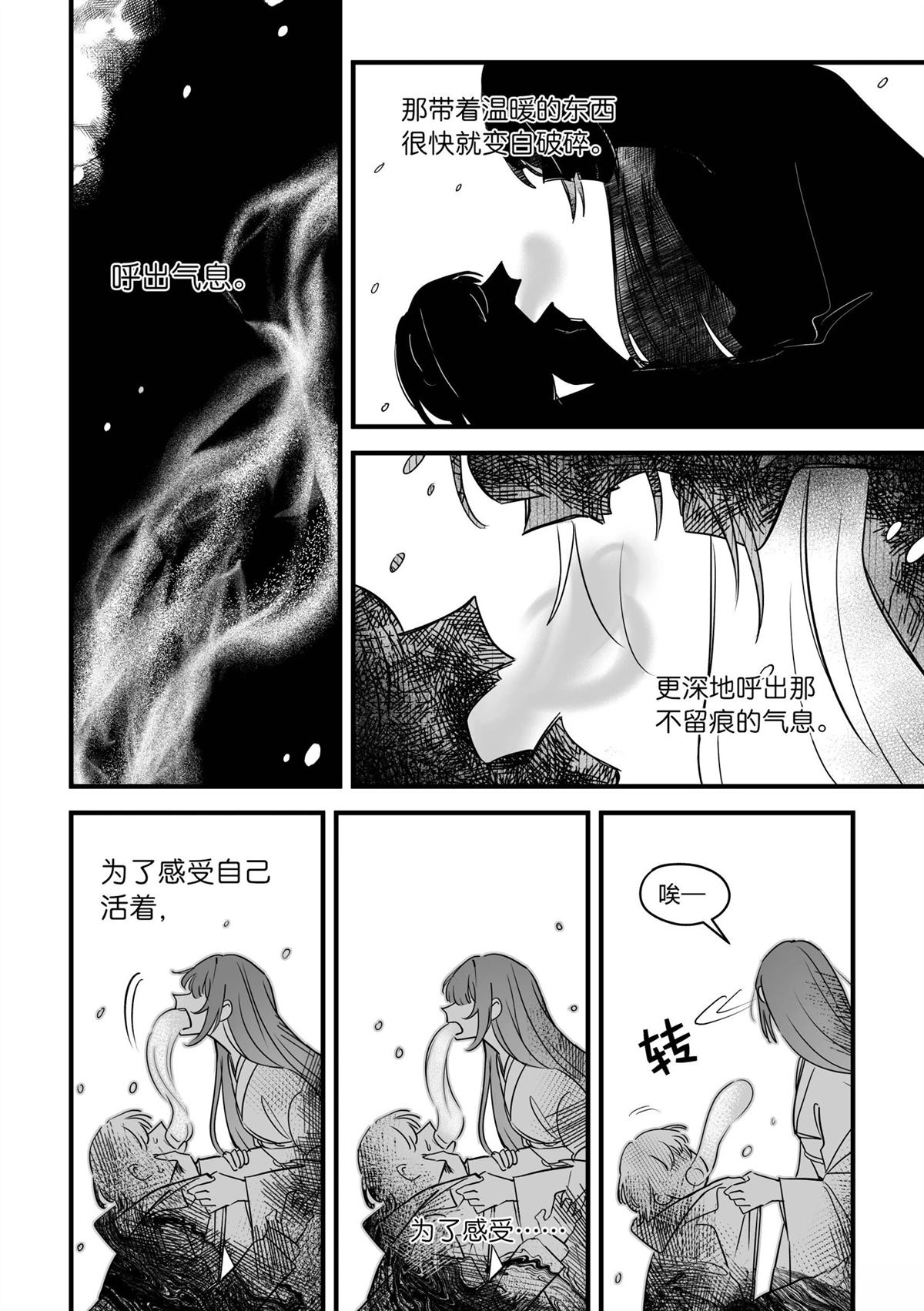 第1话4