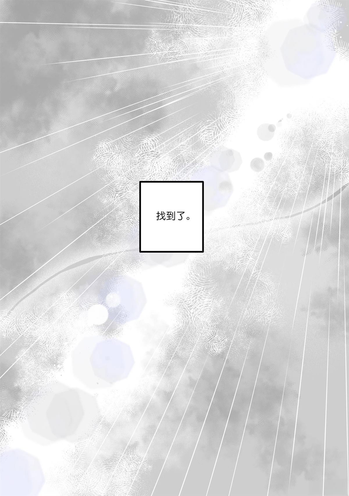 第1话44