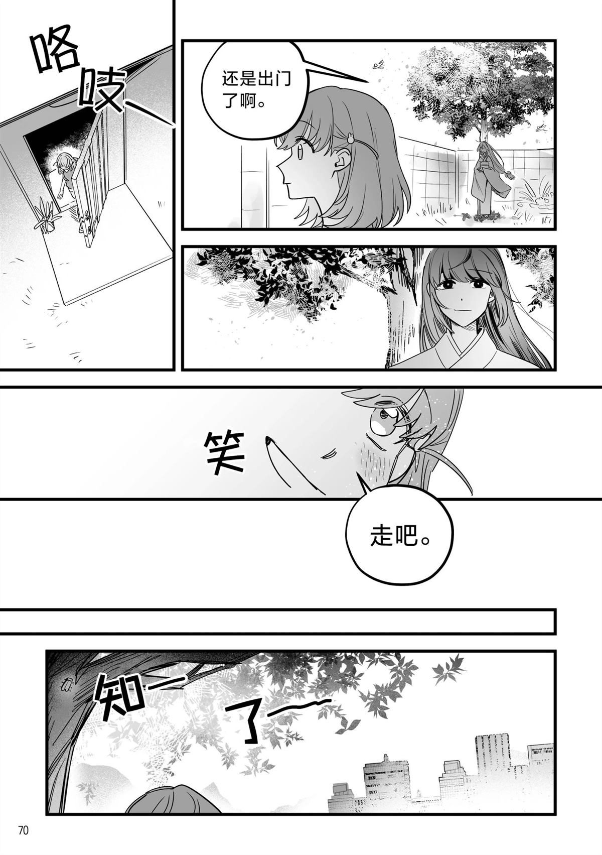 第1话67
