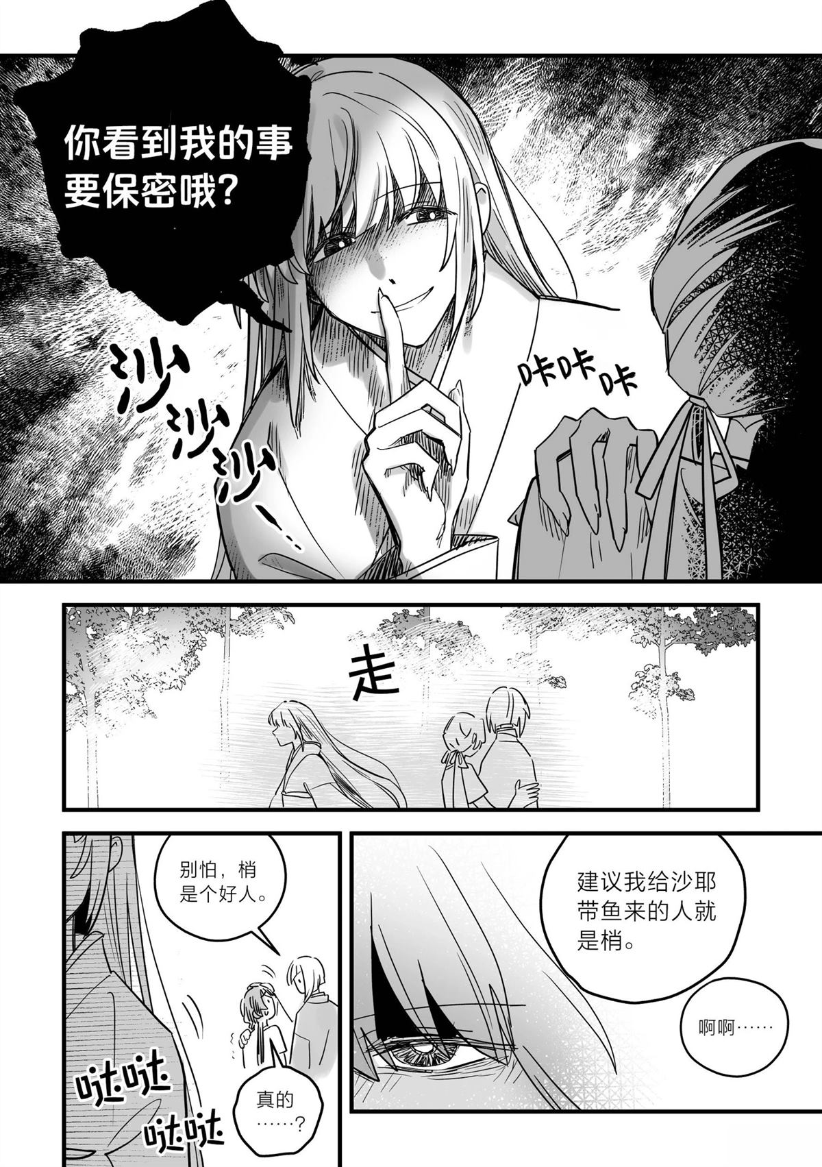第1话92
