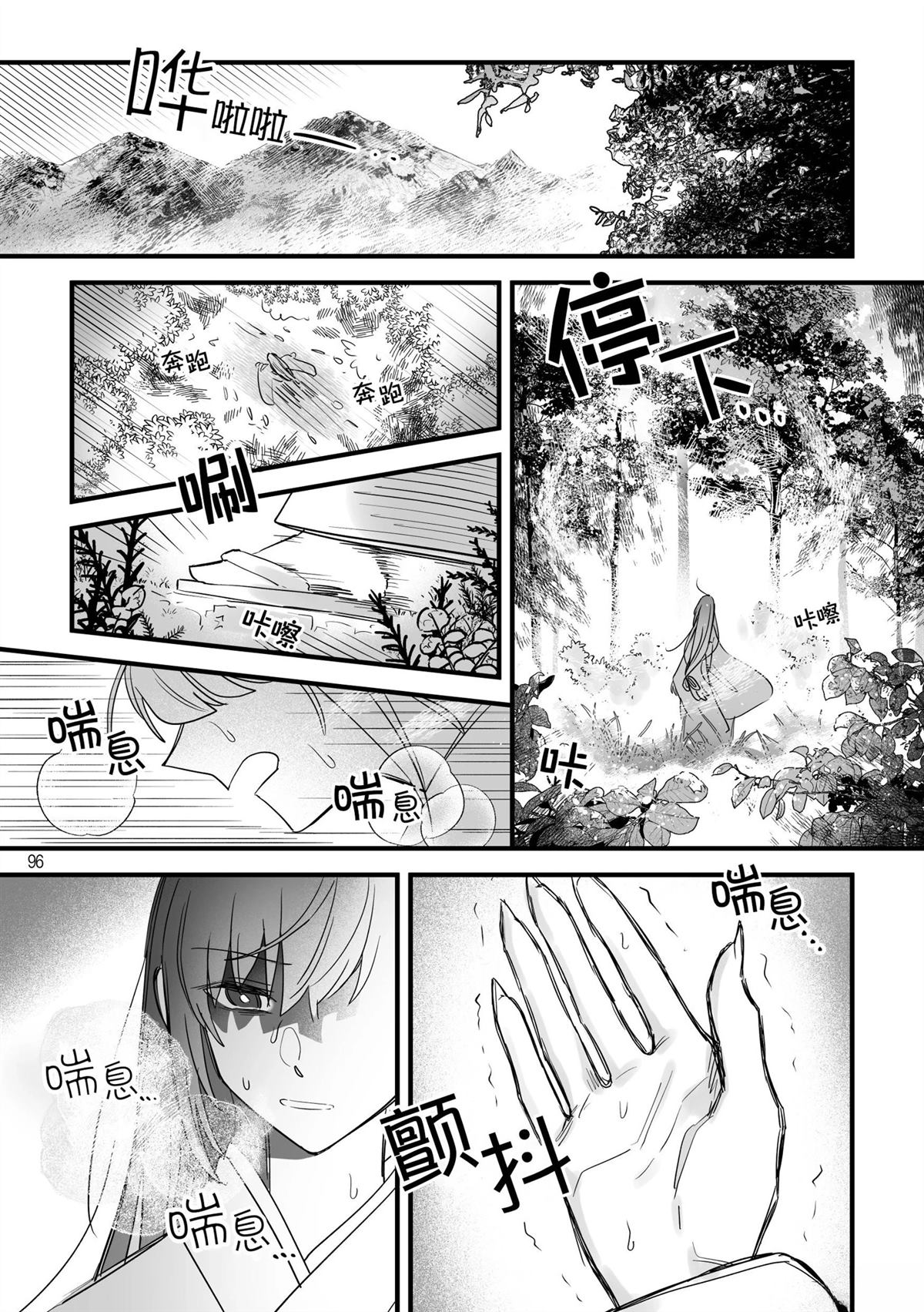 第1话93