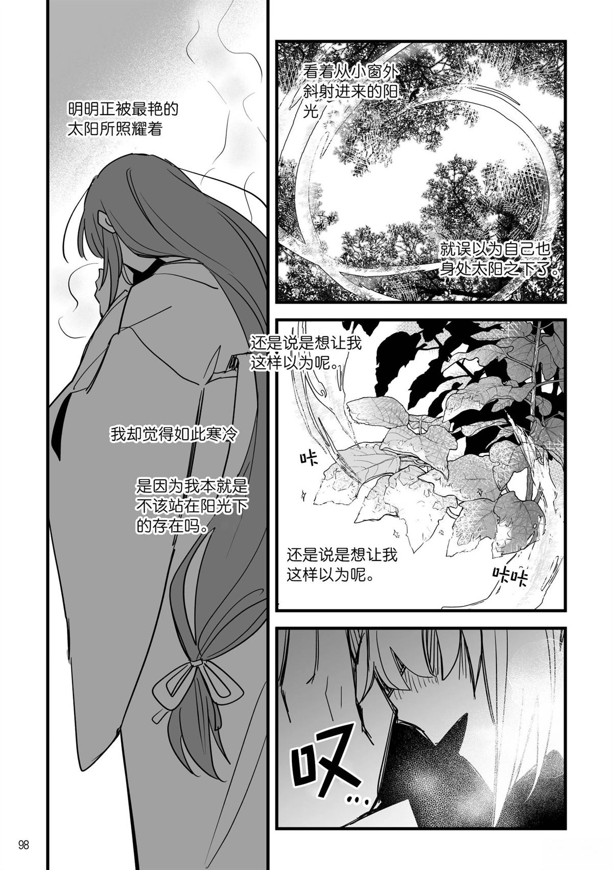 第1话95