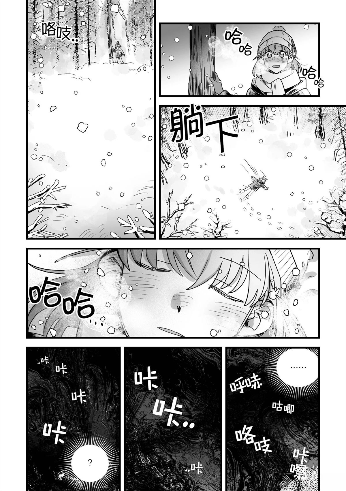第2话40