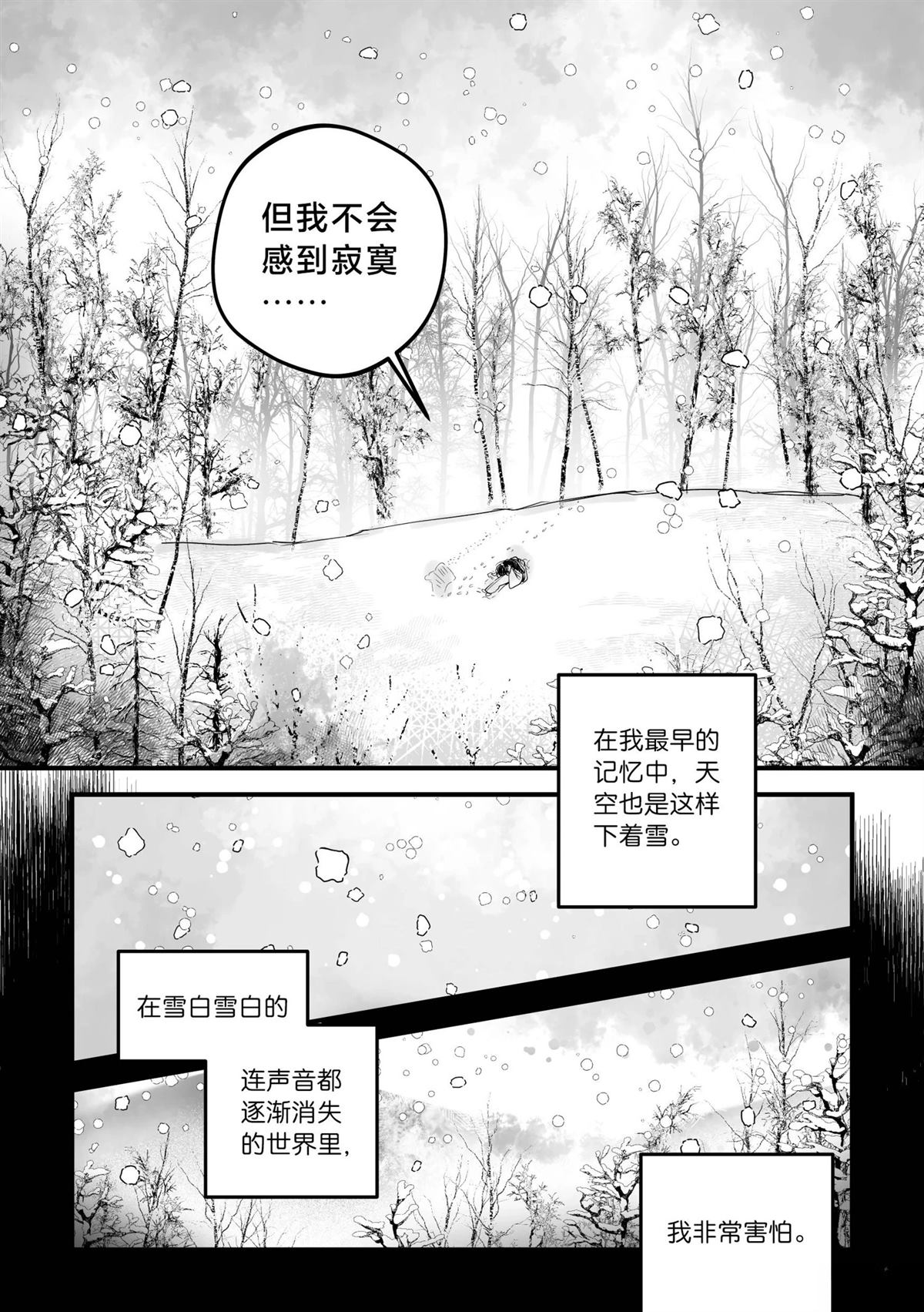 第2话58