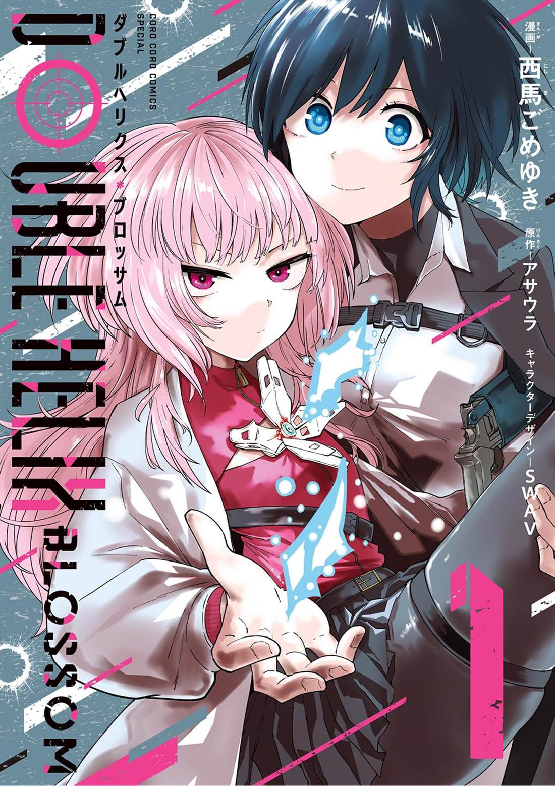 第1话0
