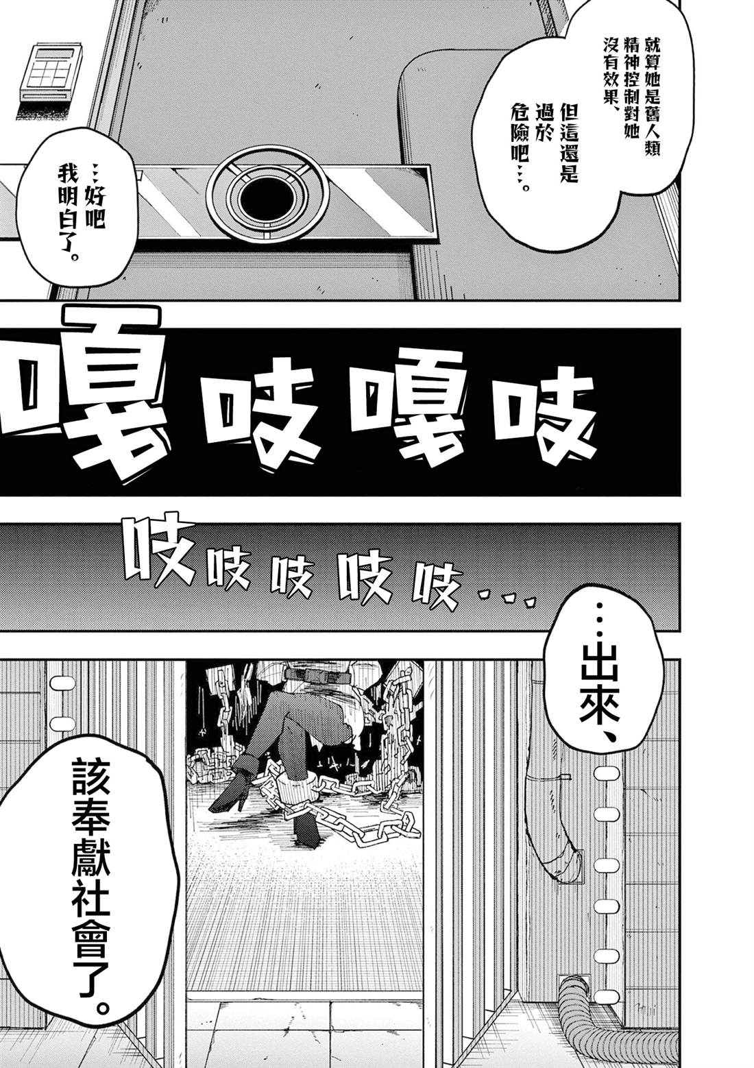 第1话35