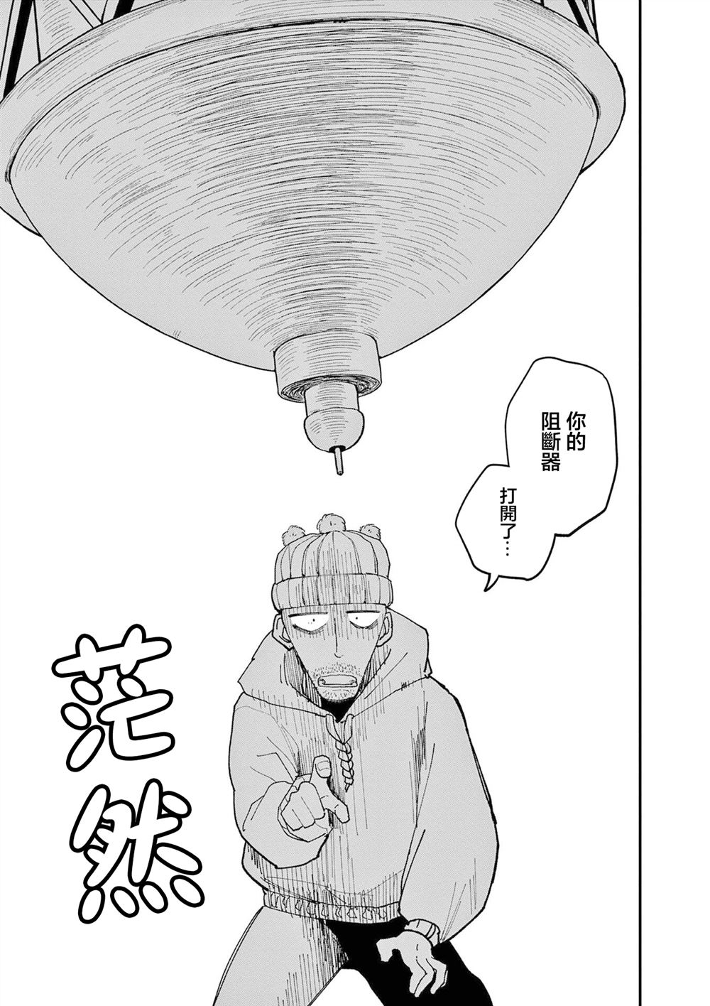 第4话16