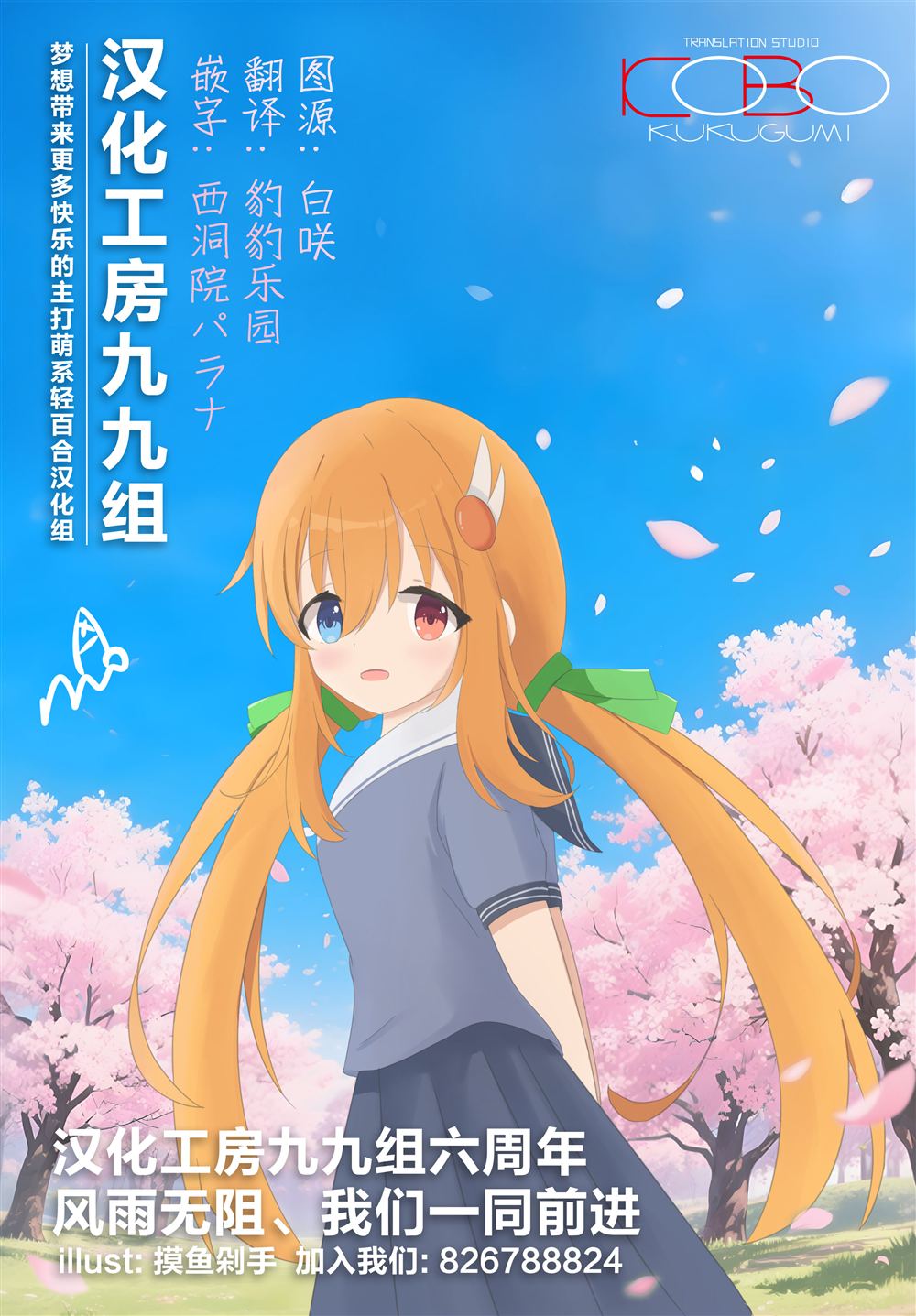 第4话22