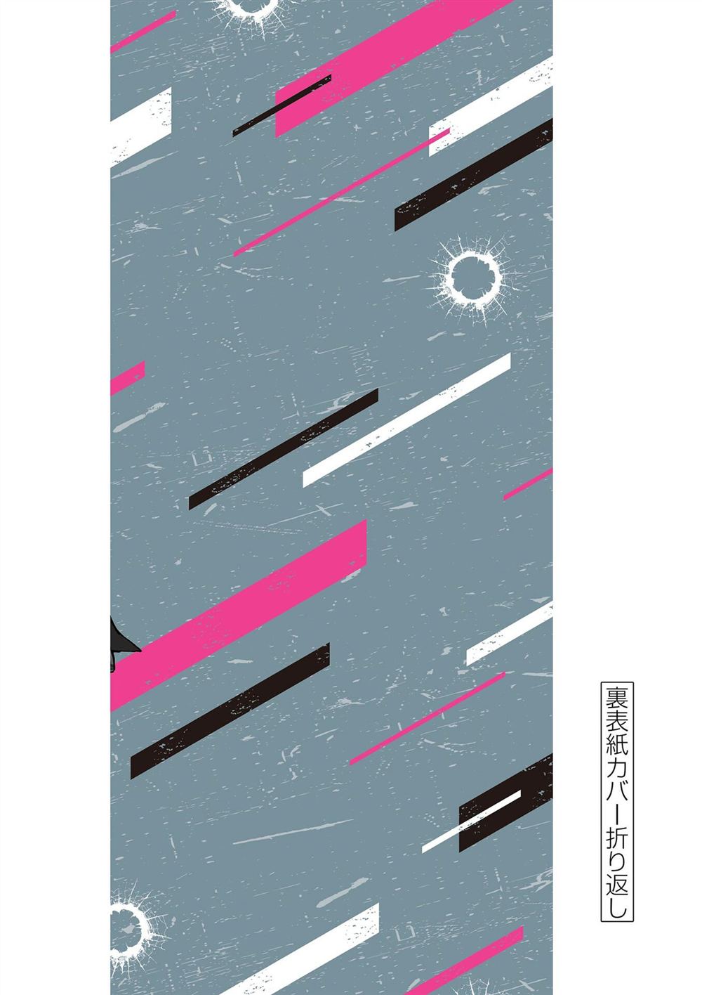 第7话20