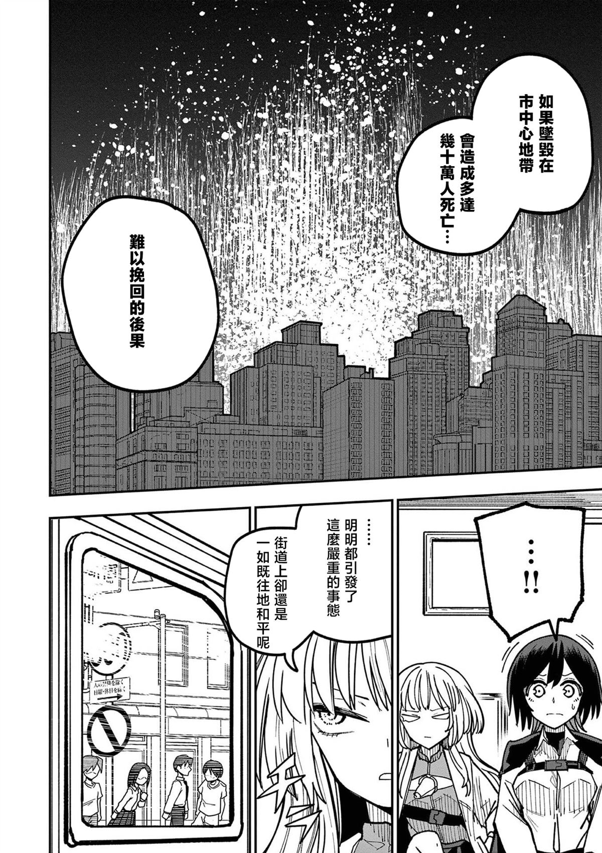 第13话14