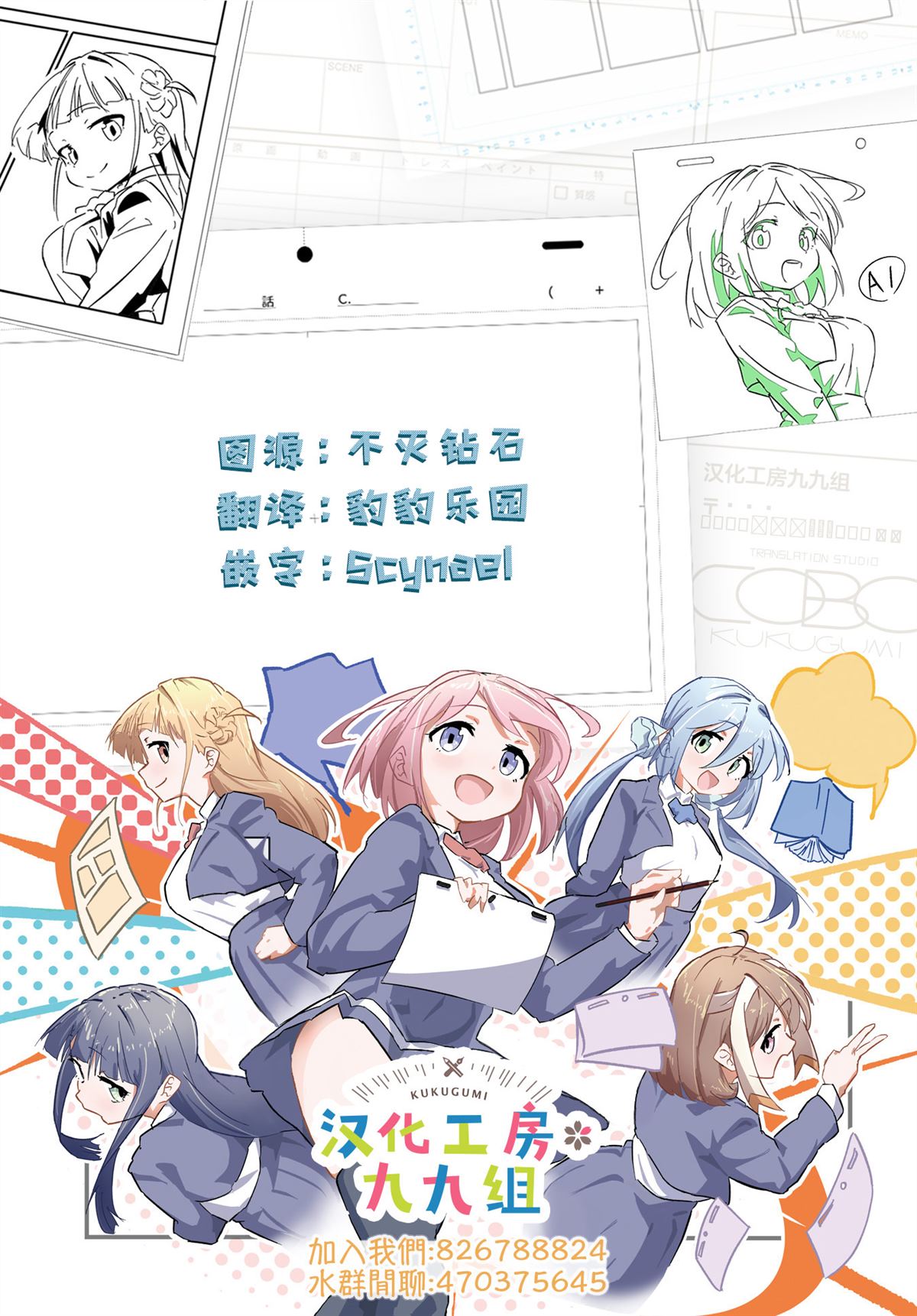 第13话17