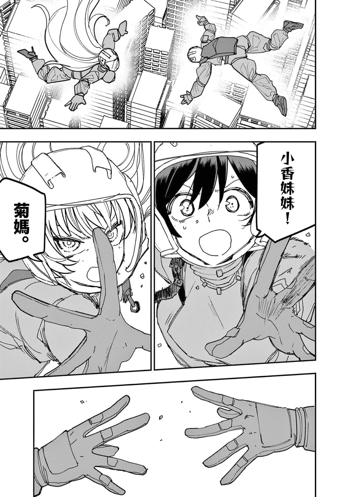 第14话17