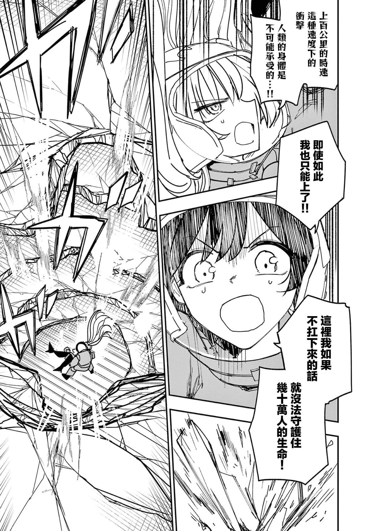 第15话4