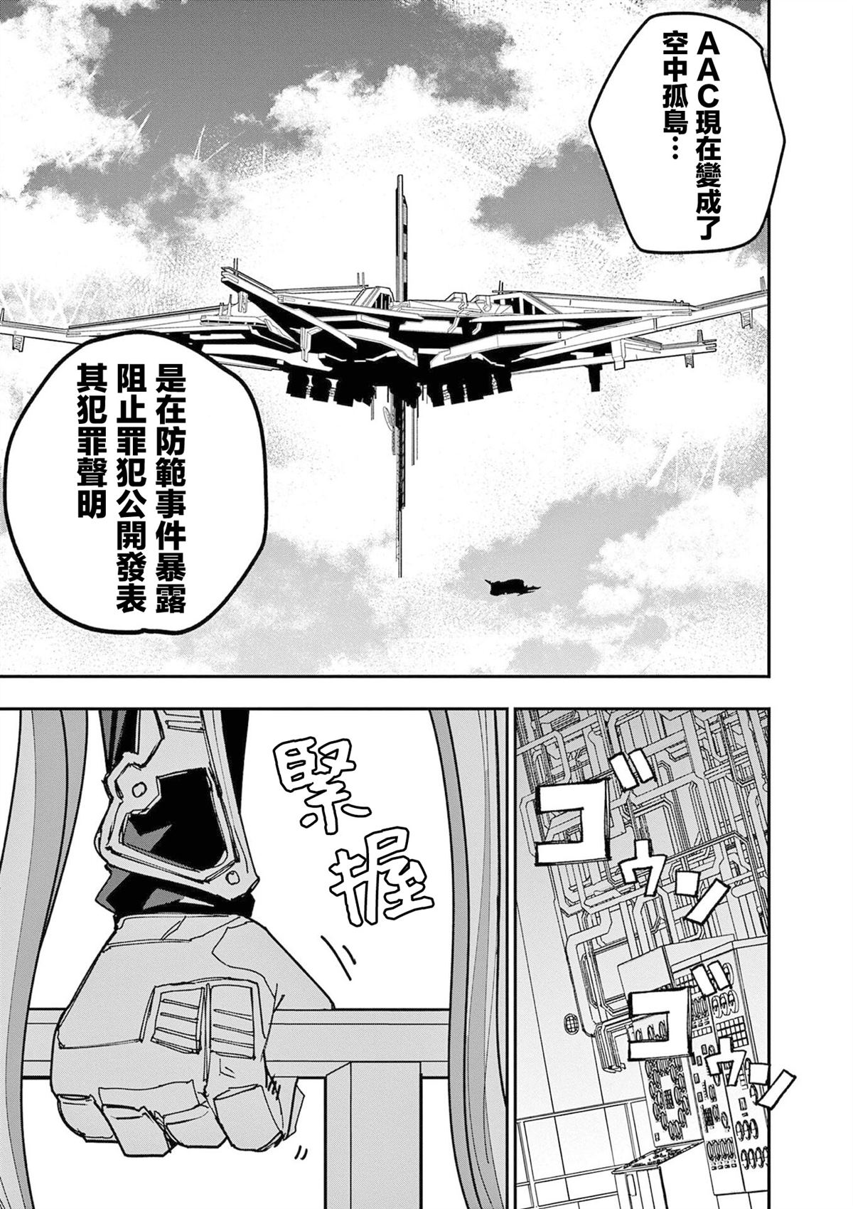 第15话8