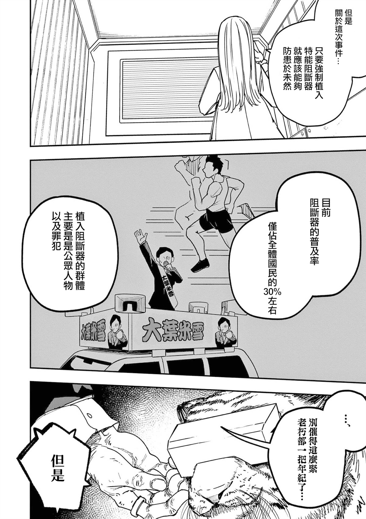 第16话1