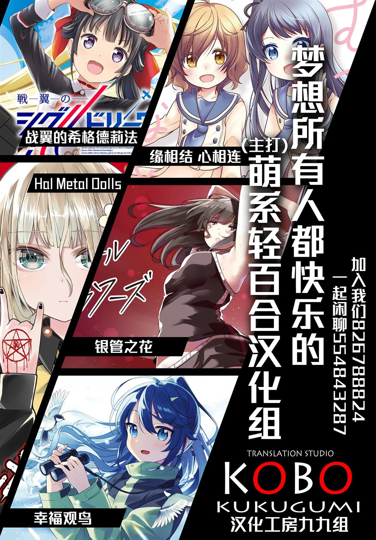第16话21
