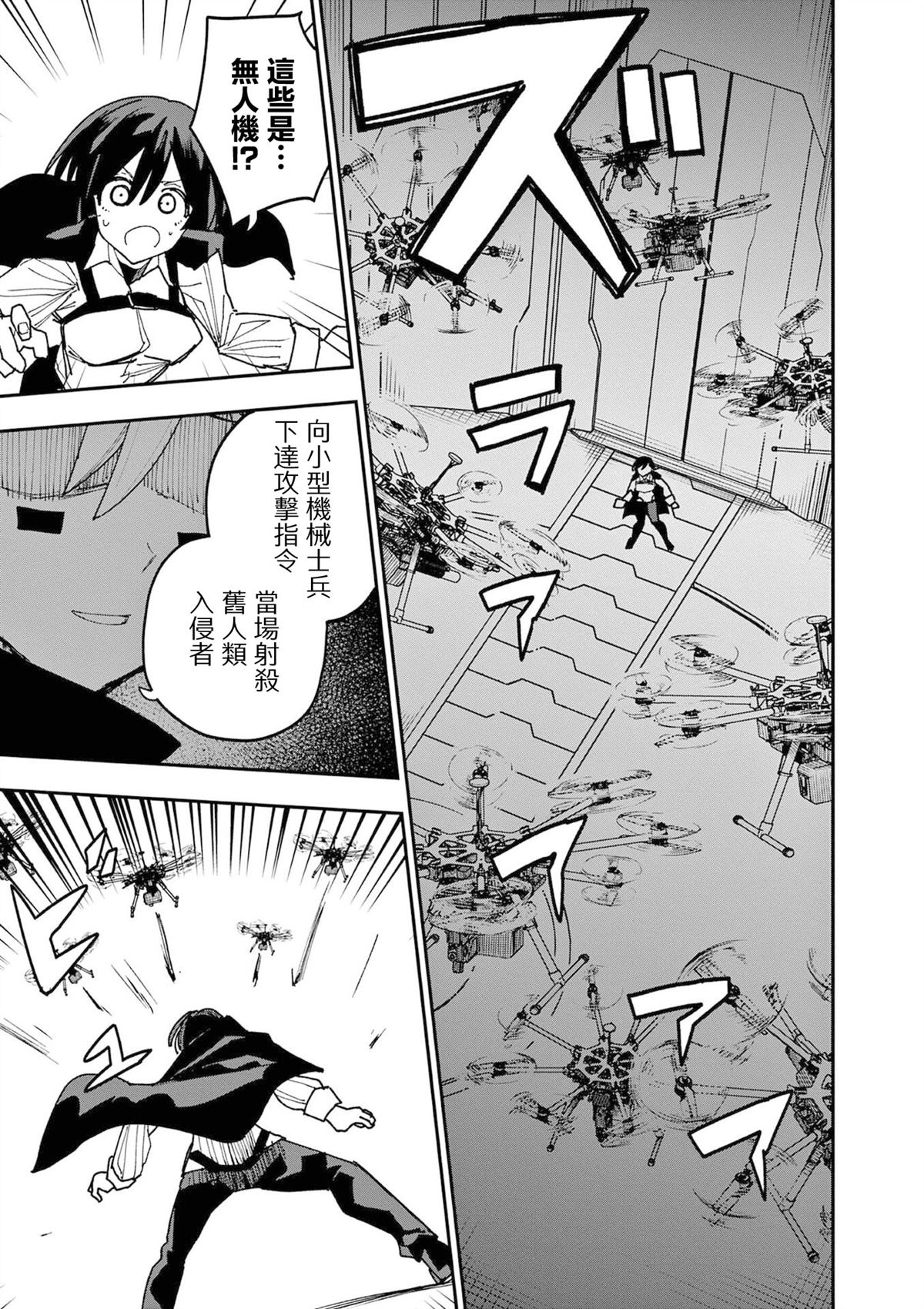第17话6