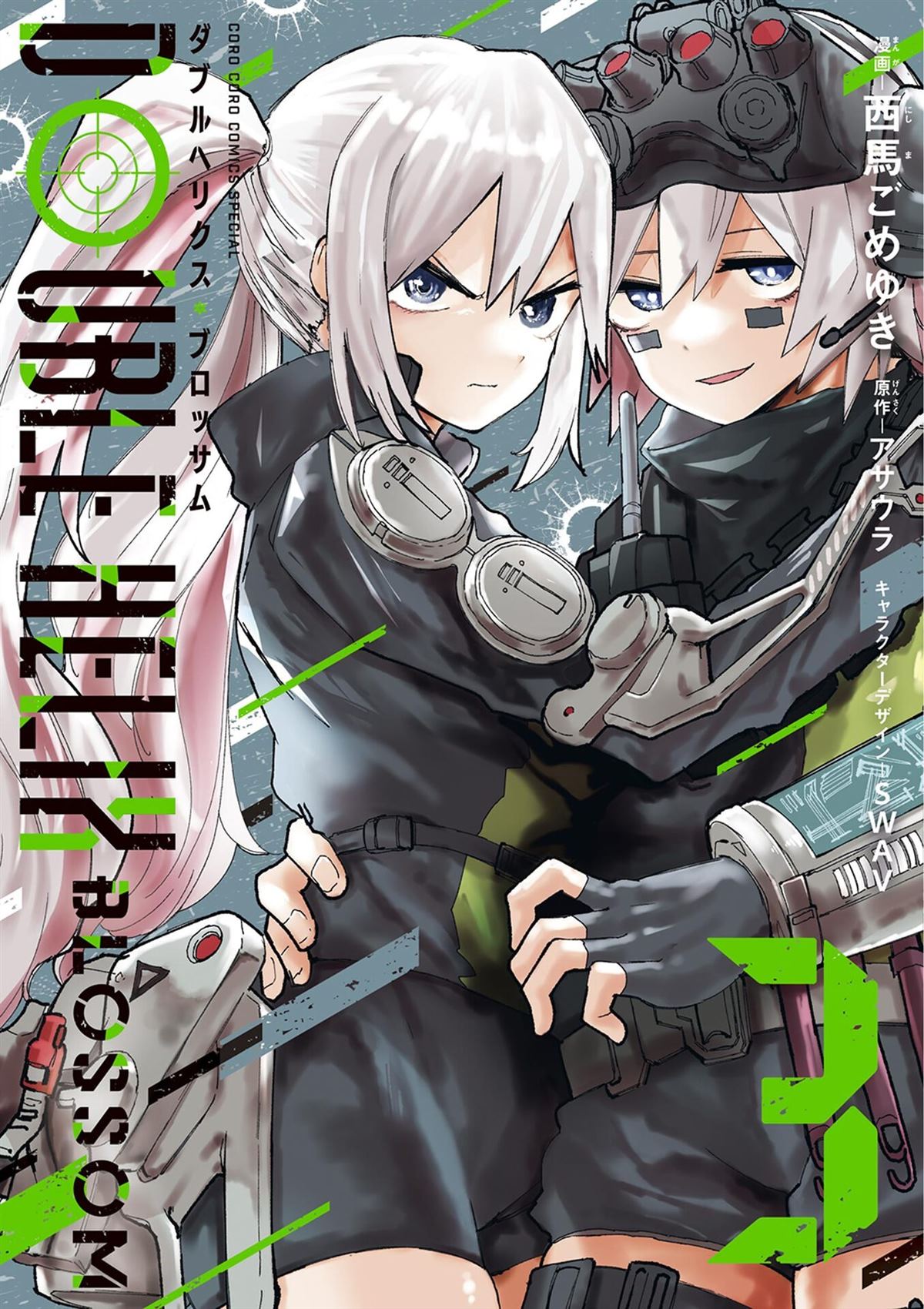 第18话0