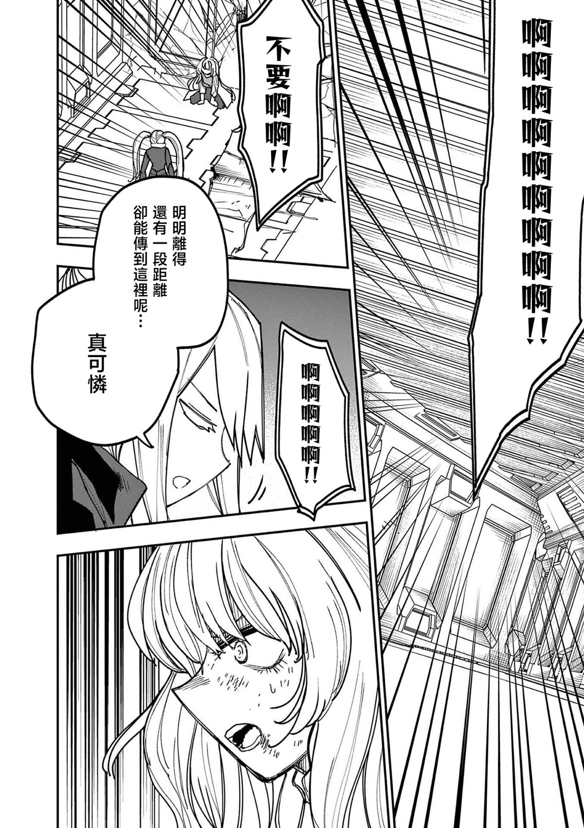 第18话15