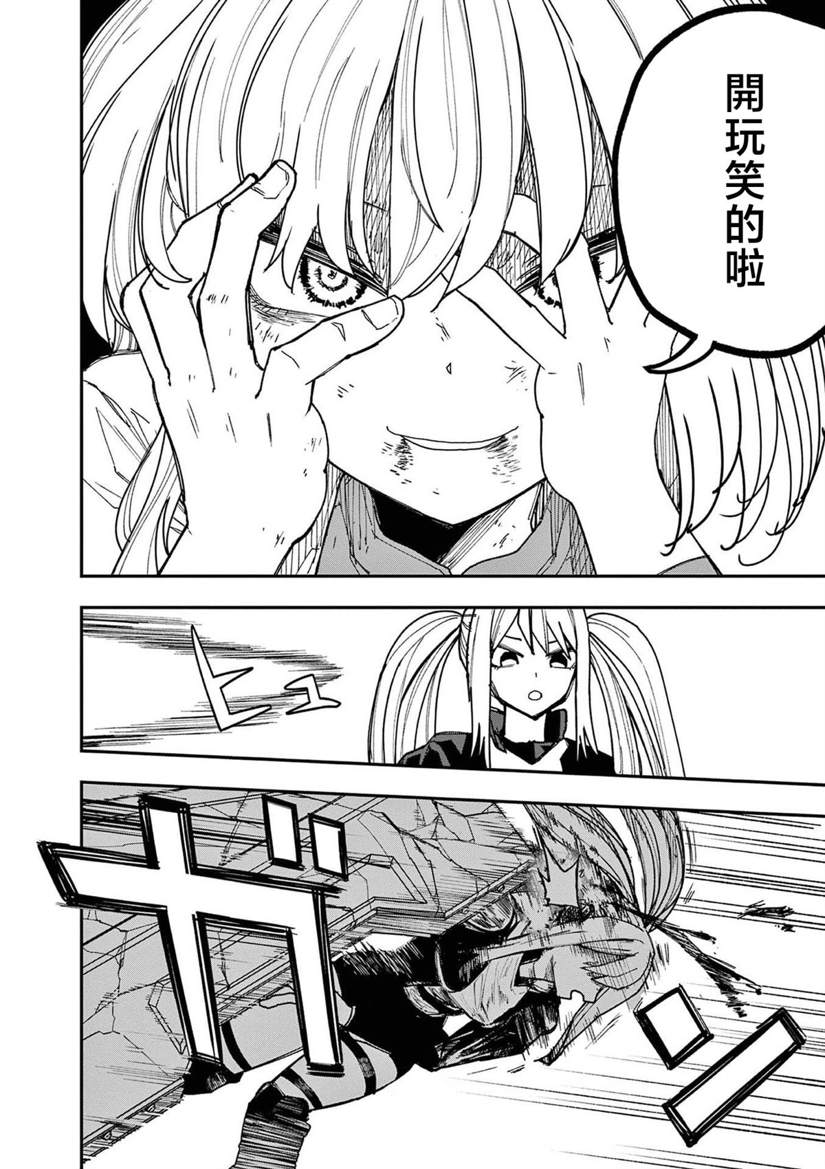 第18话19