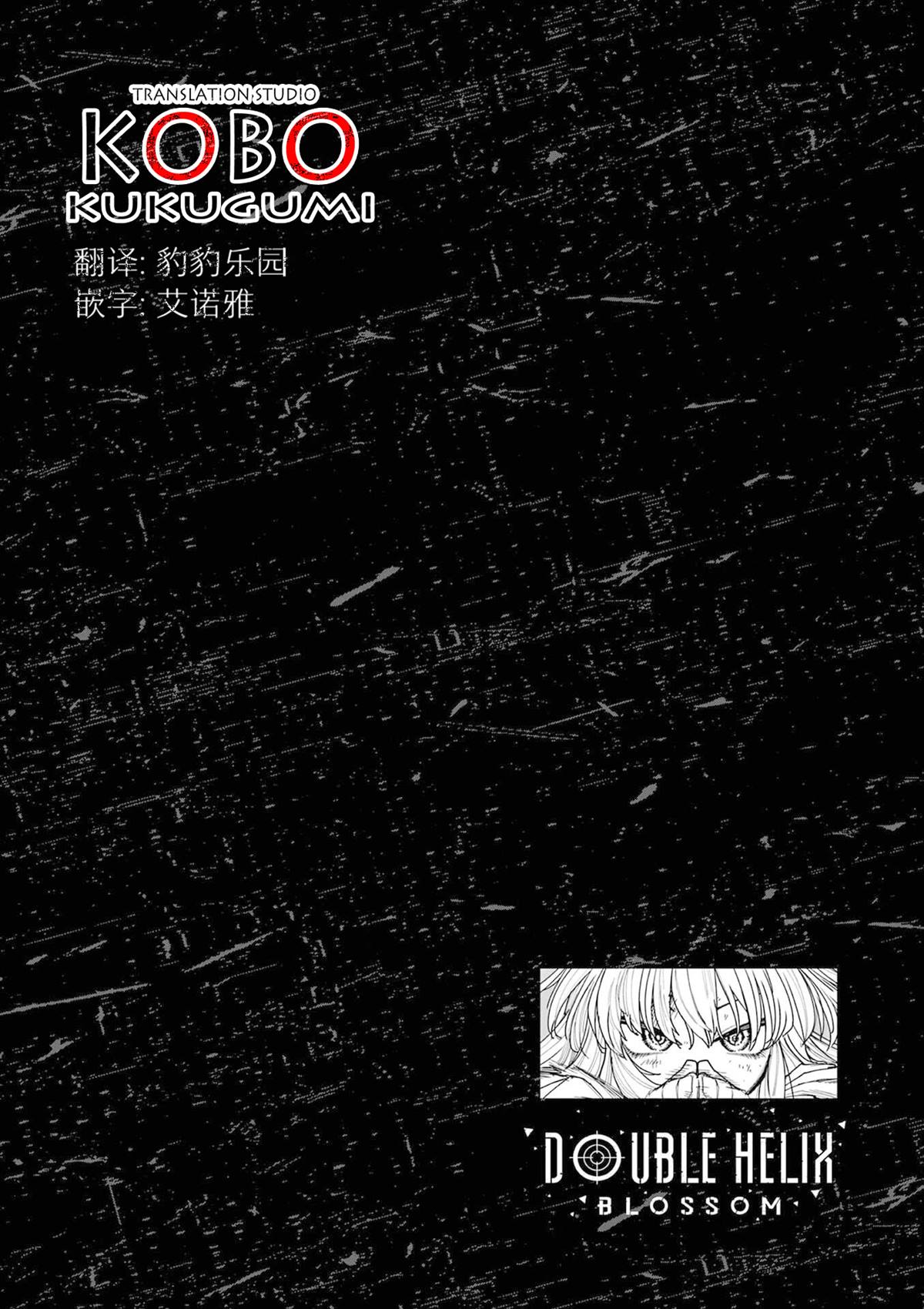 第19话18