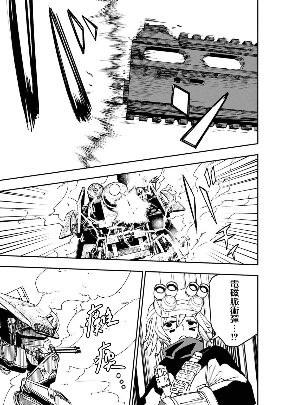 第20话10