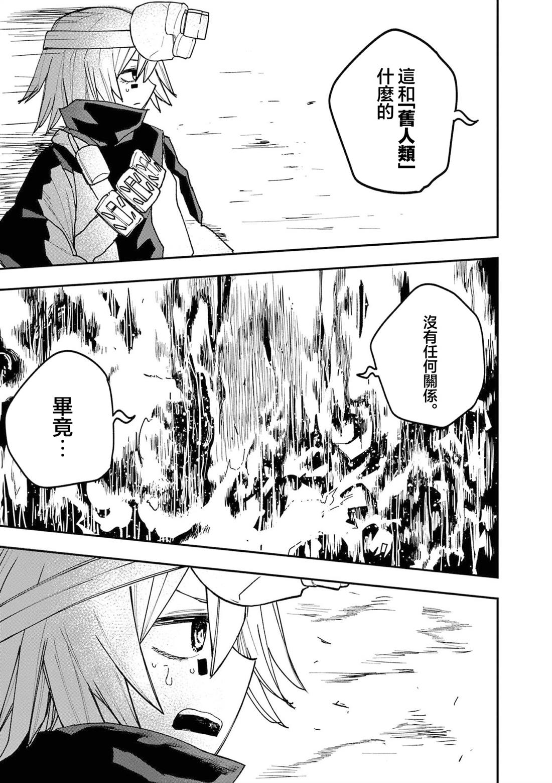 第20话16
