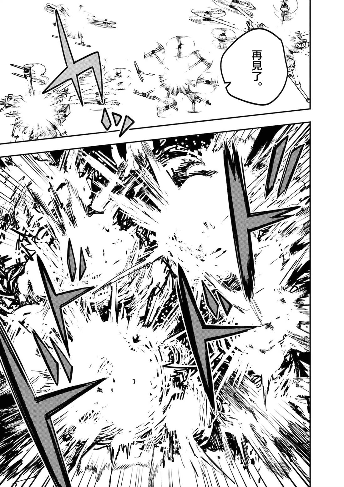 第21话10