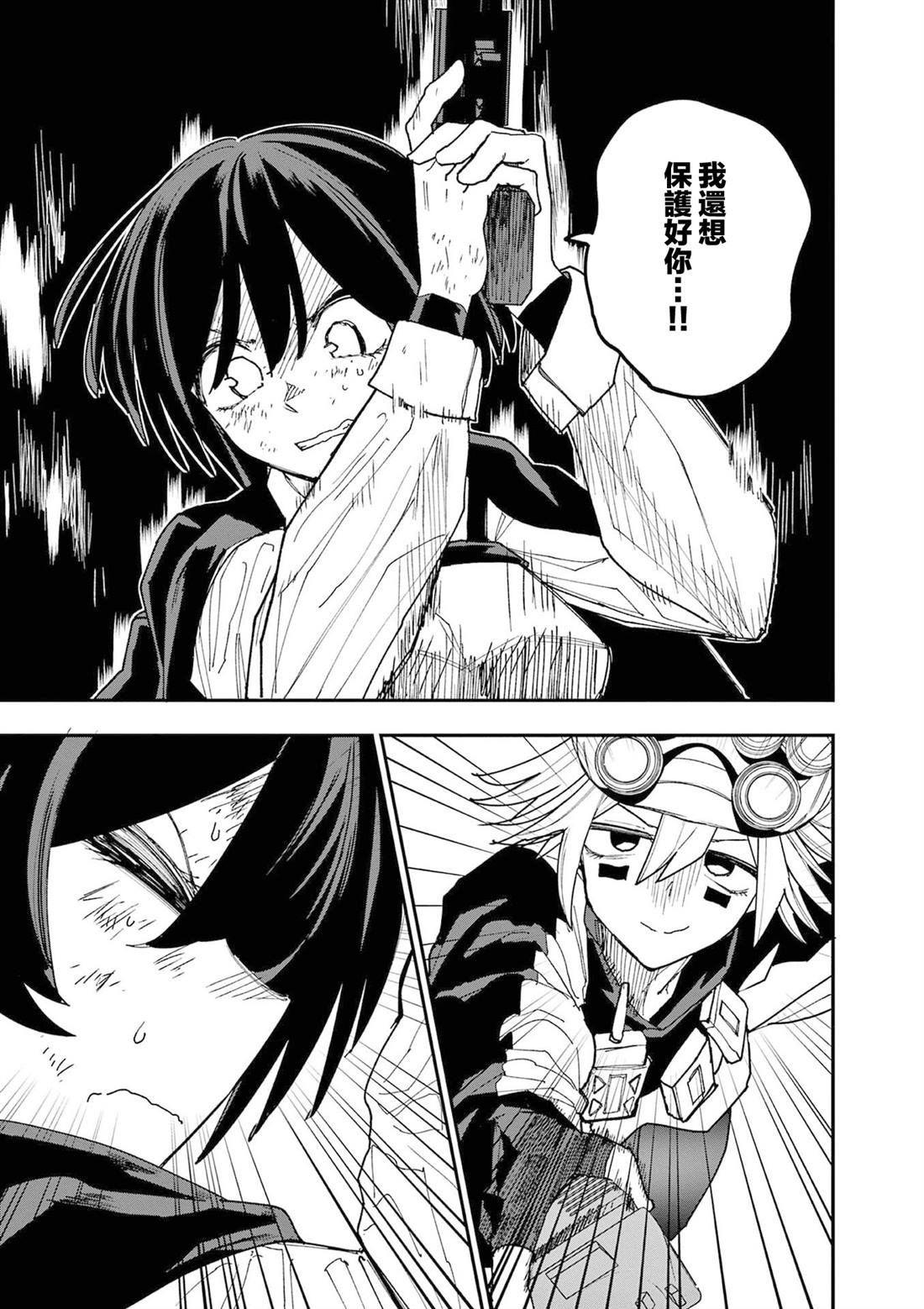 第21话8