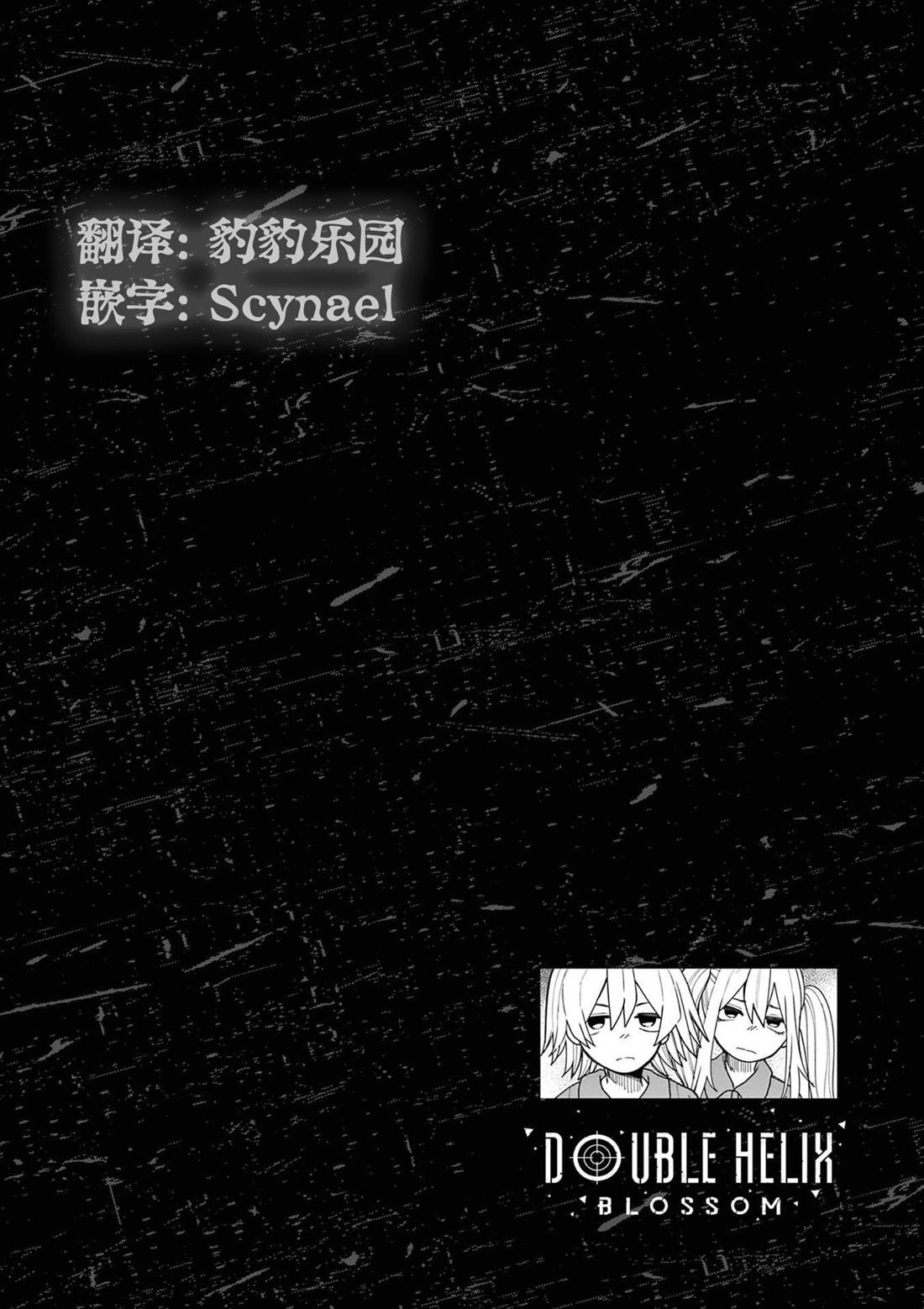 第22话19