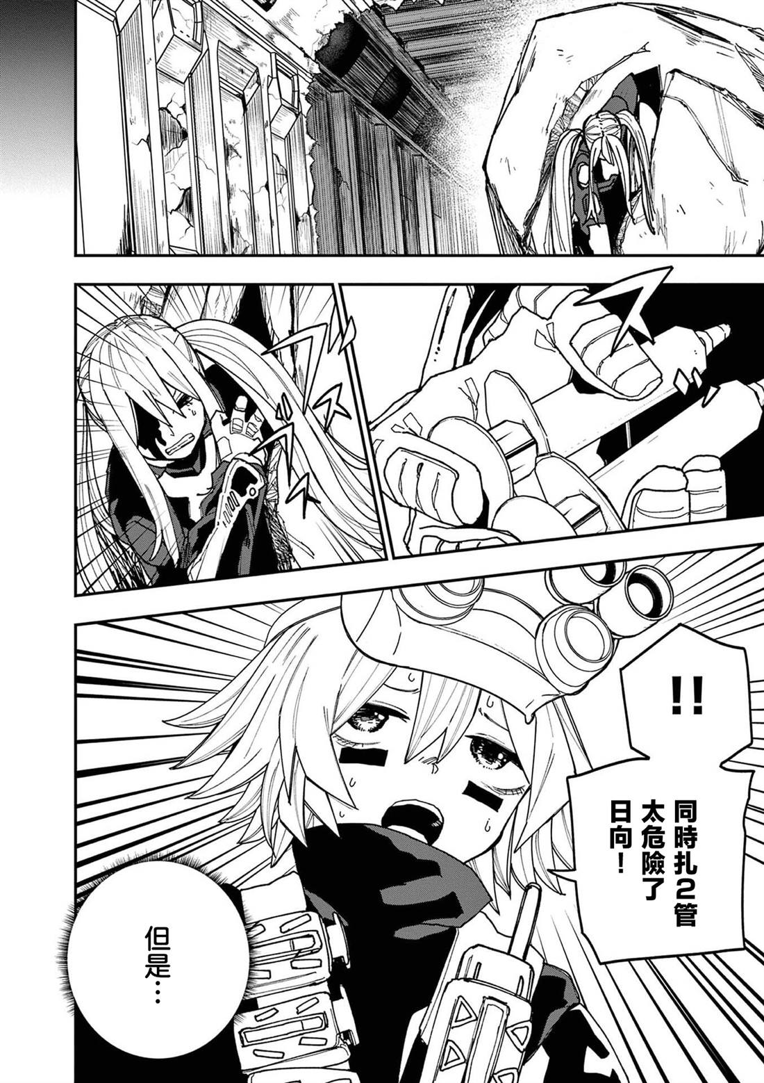 第23话15