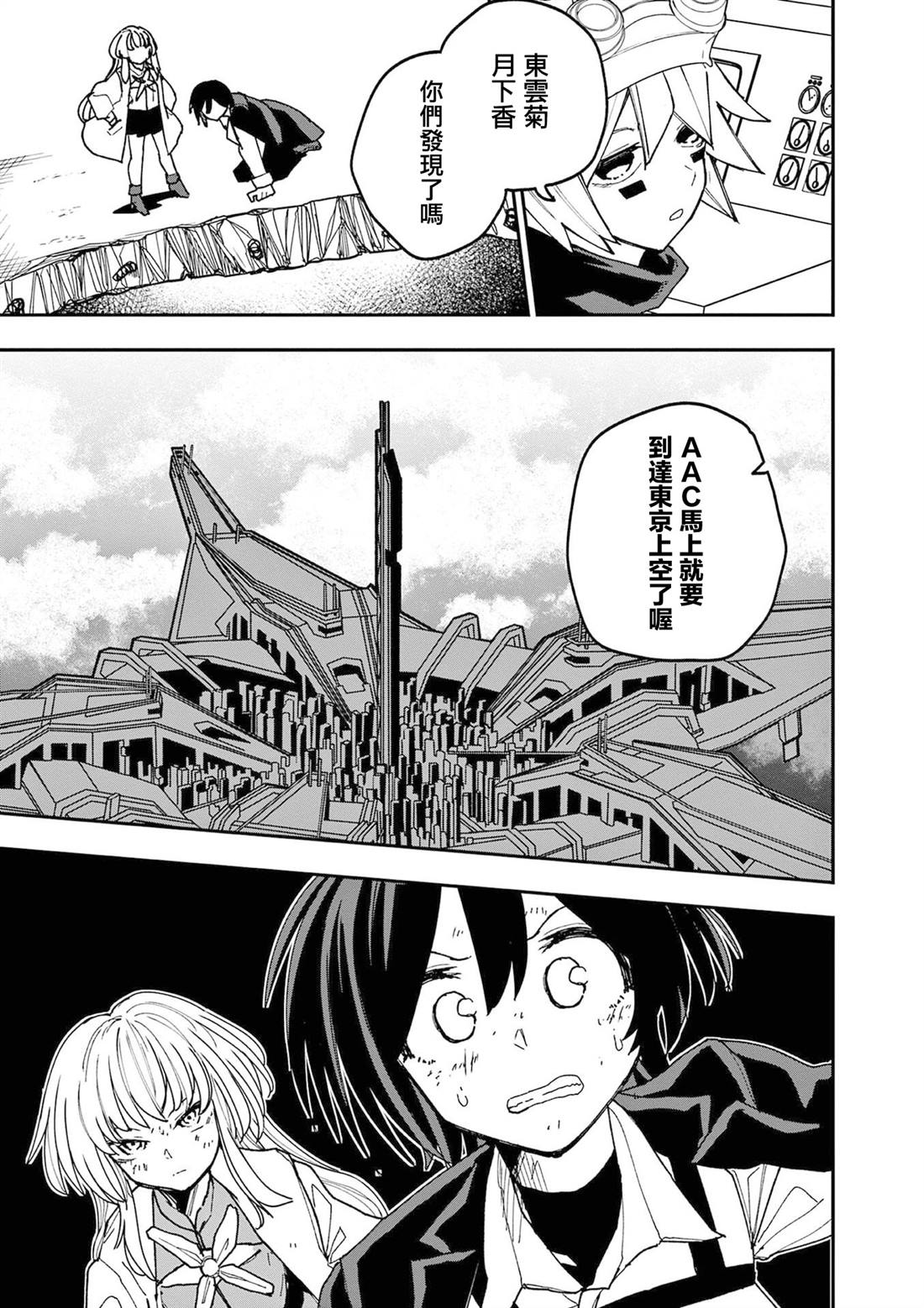 第24话14