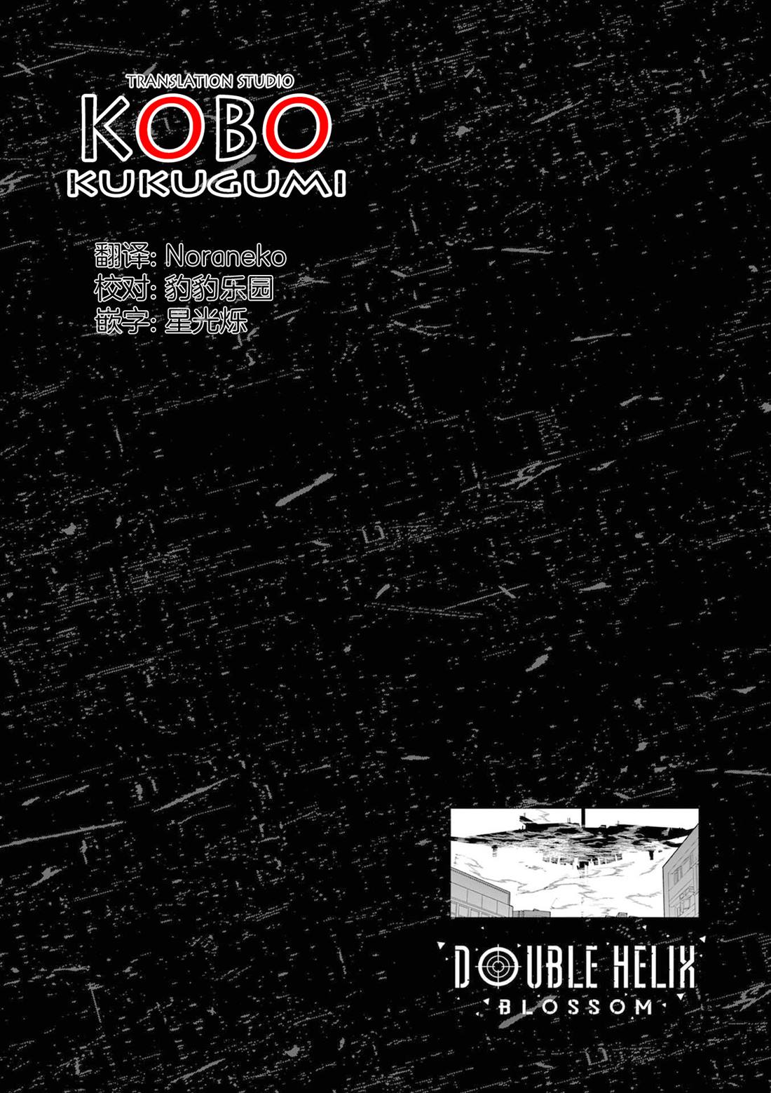 第24话15