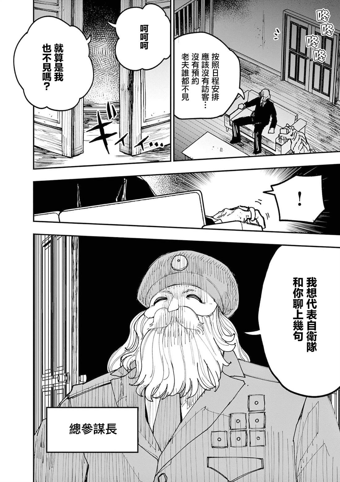 第25话1