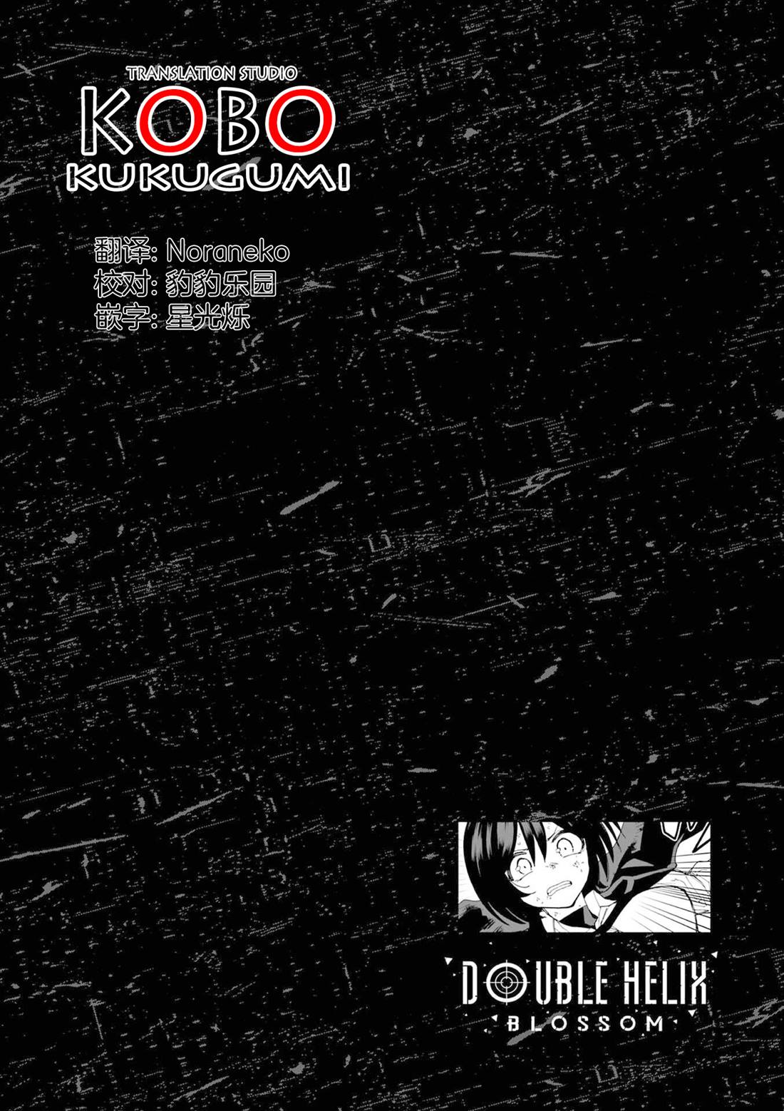 第25话19