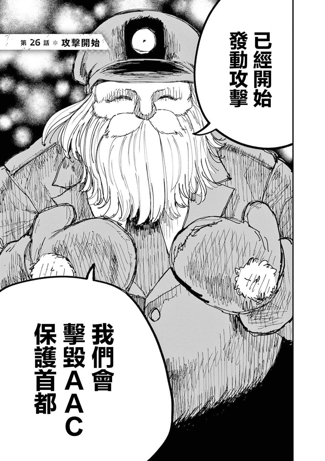 第26话0