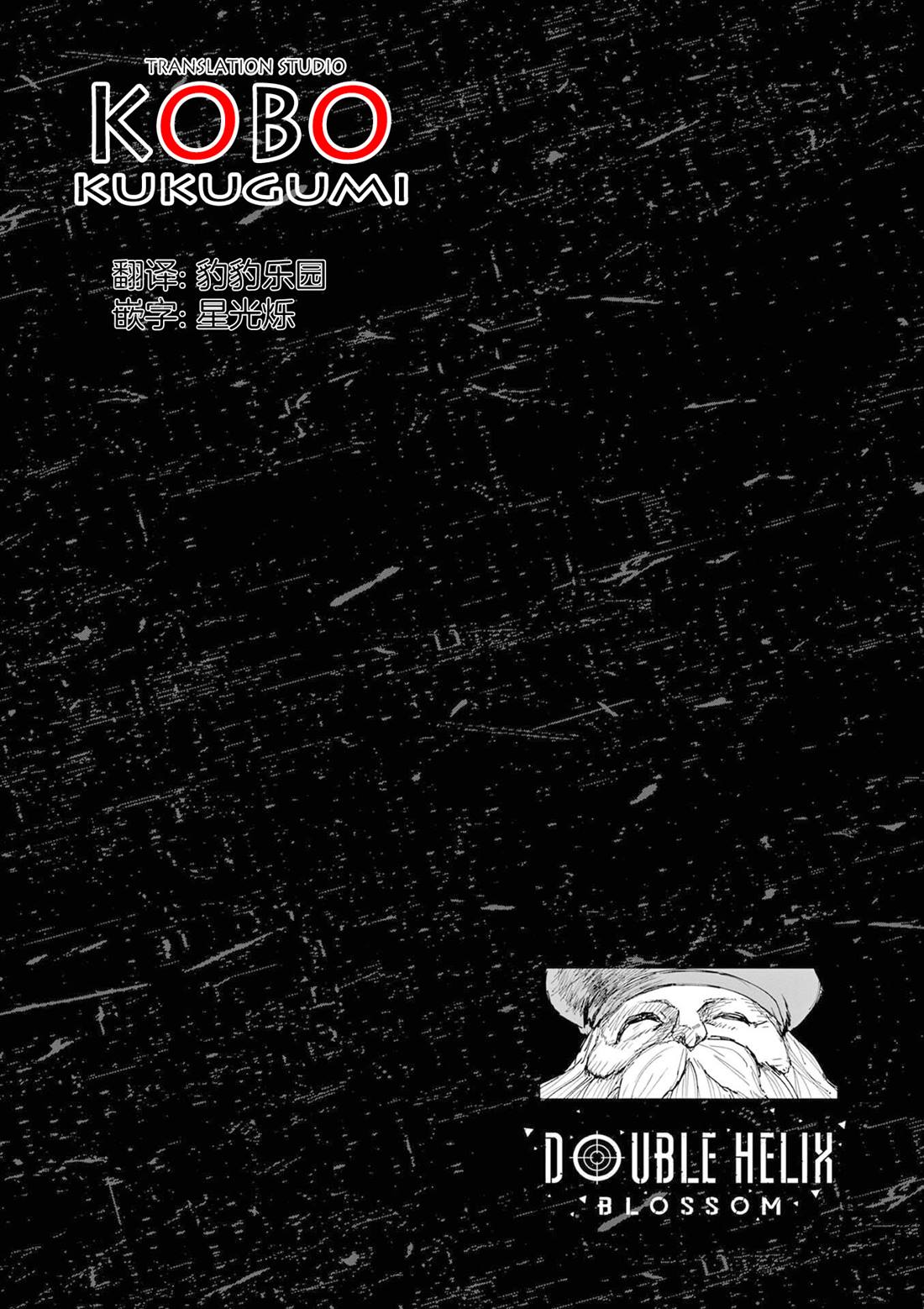 第26话14