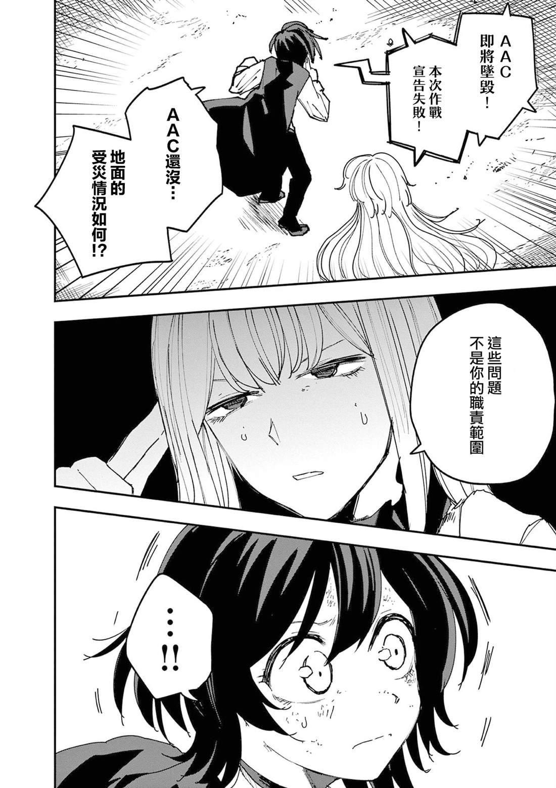 第27话1