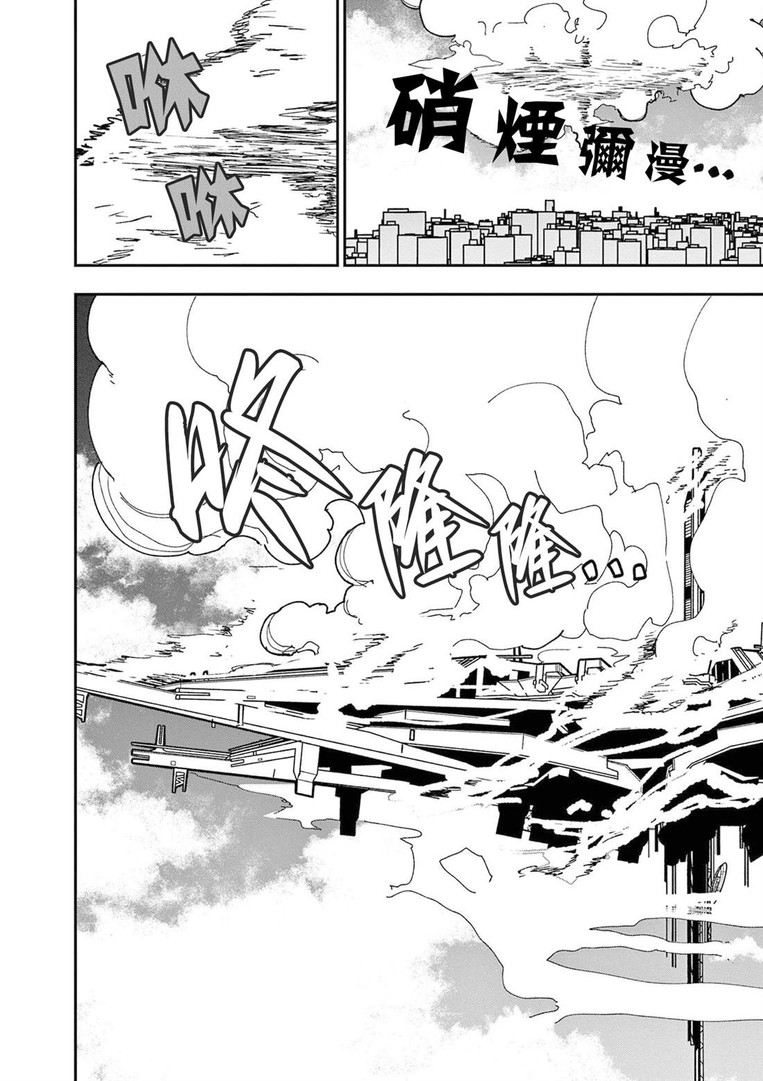 第28话20
