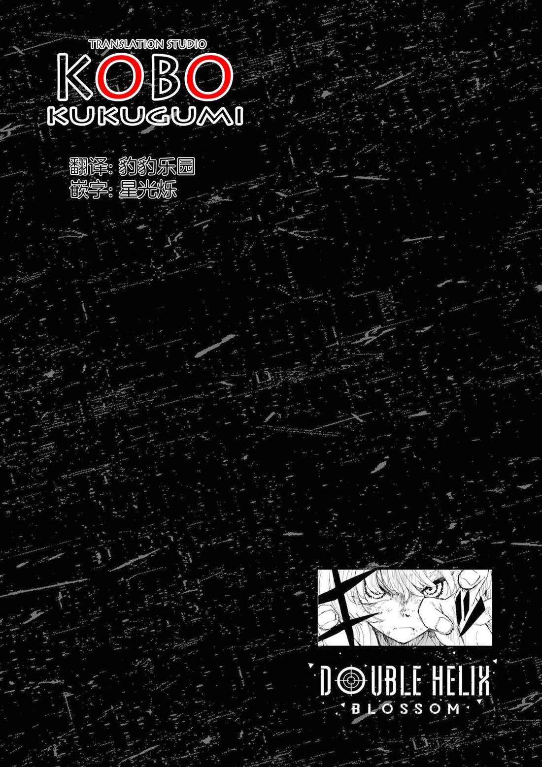 第28话22