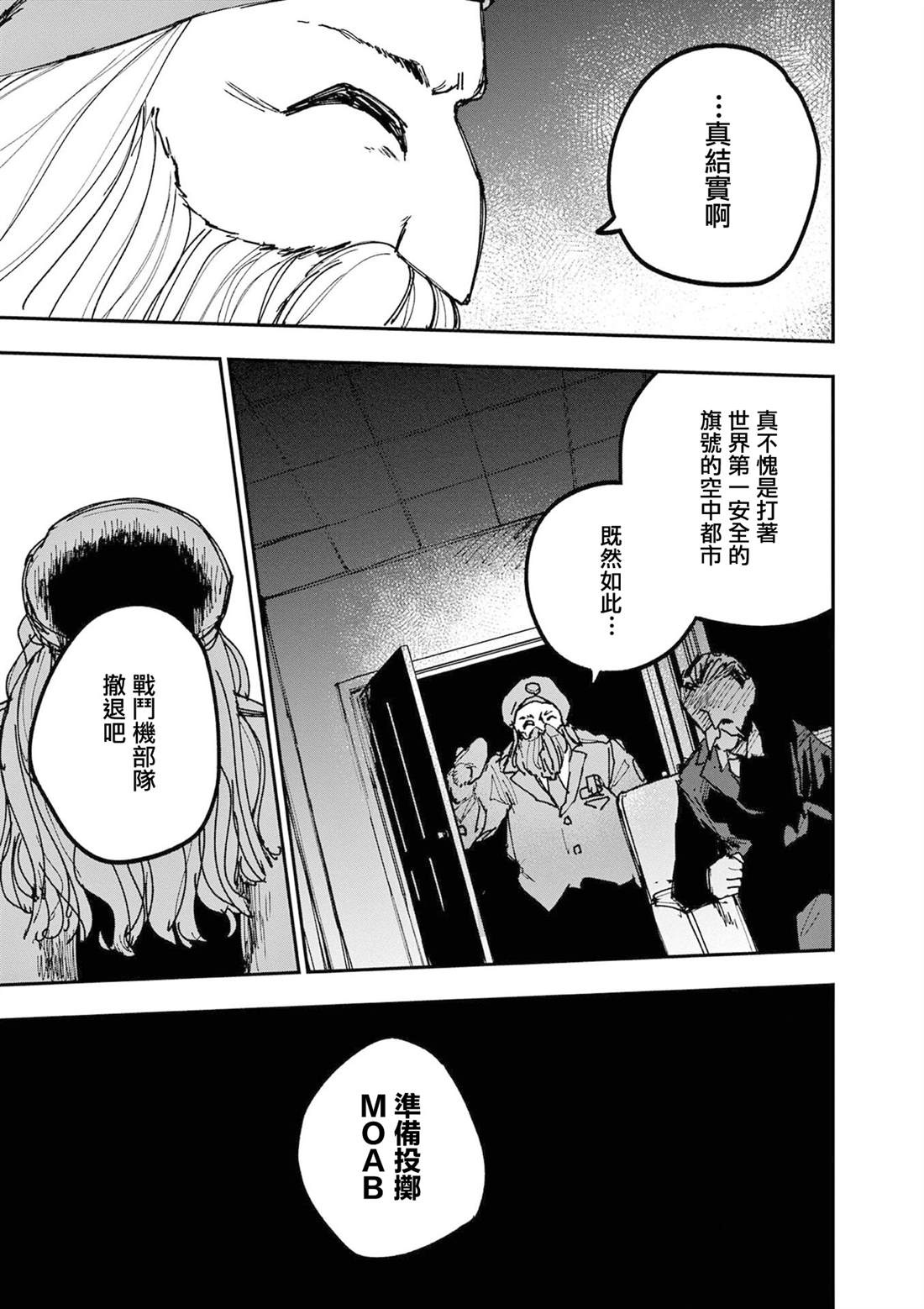 第28话6