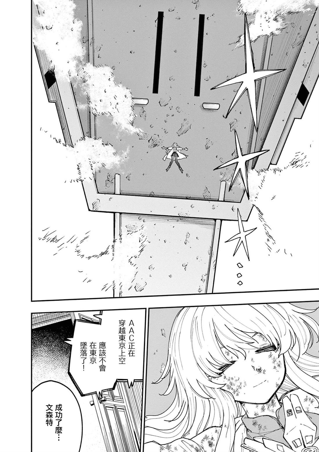 第29话1