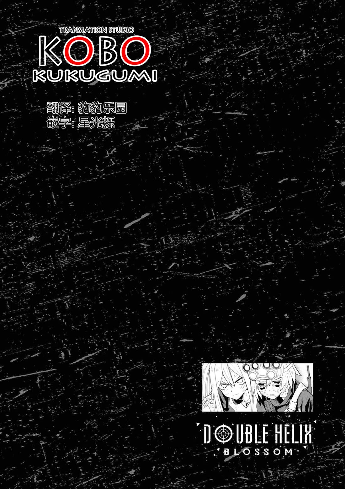 第29话18