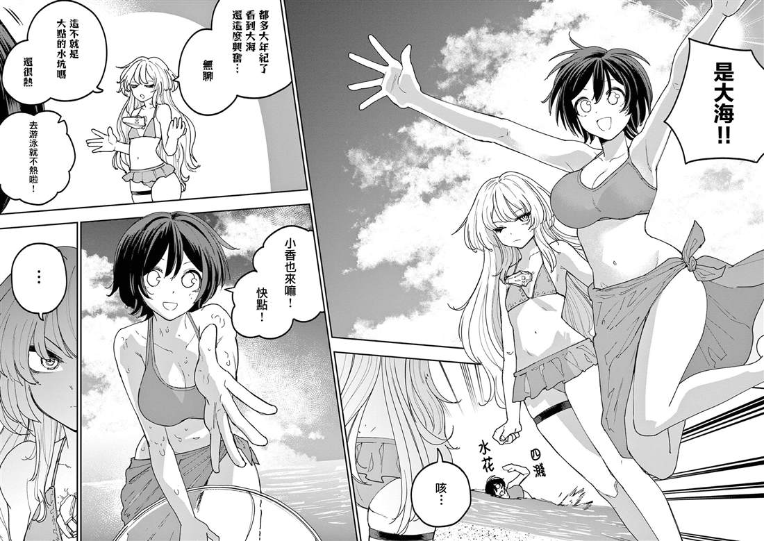 第30话1