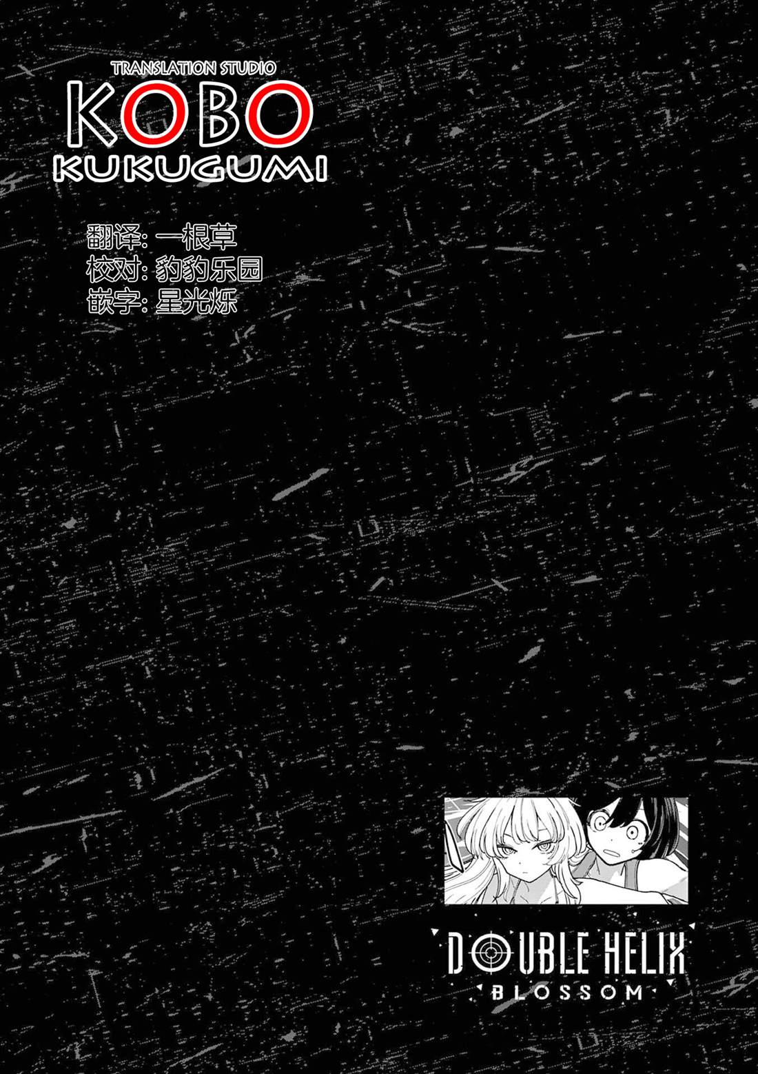 第30话16