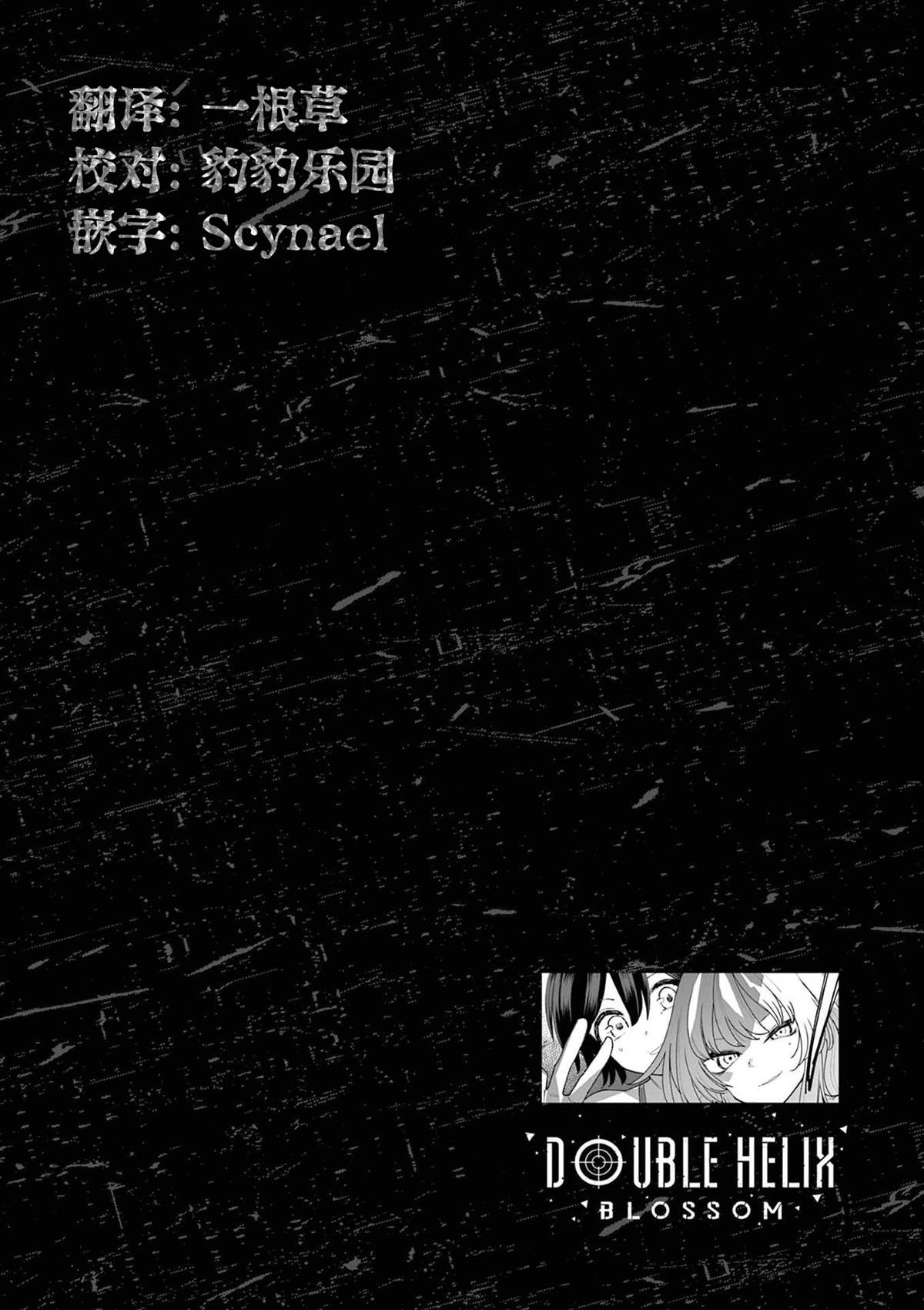 第31话13