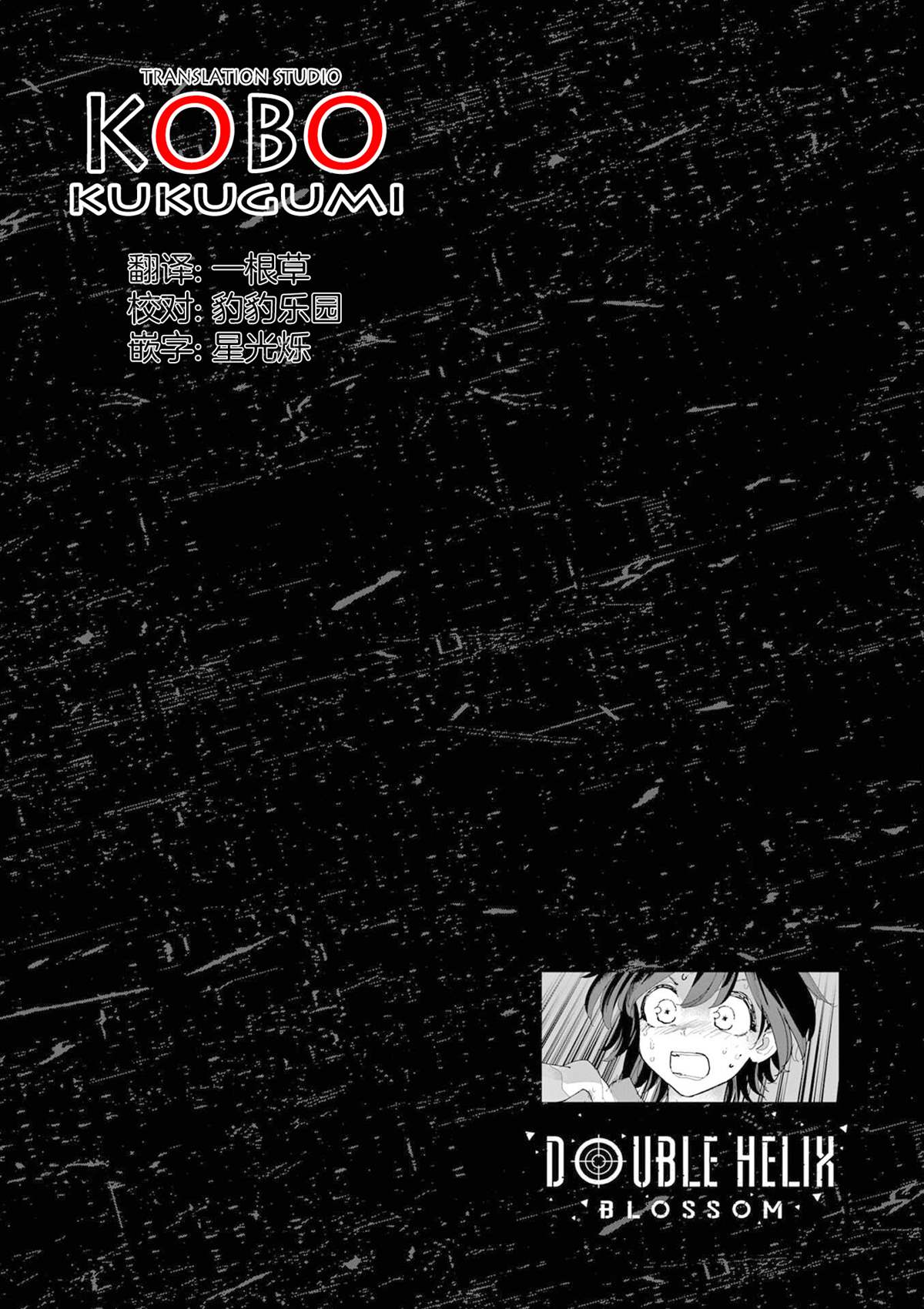 第32话15